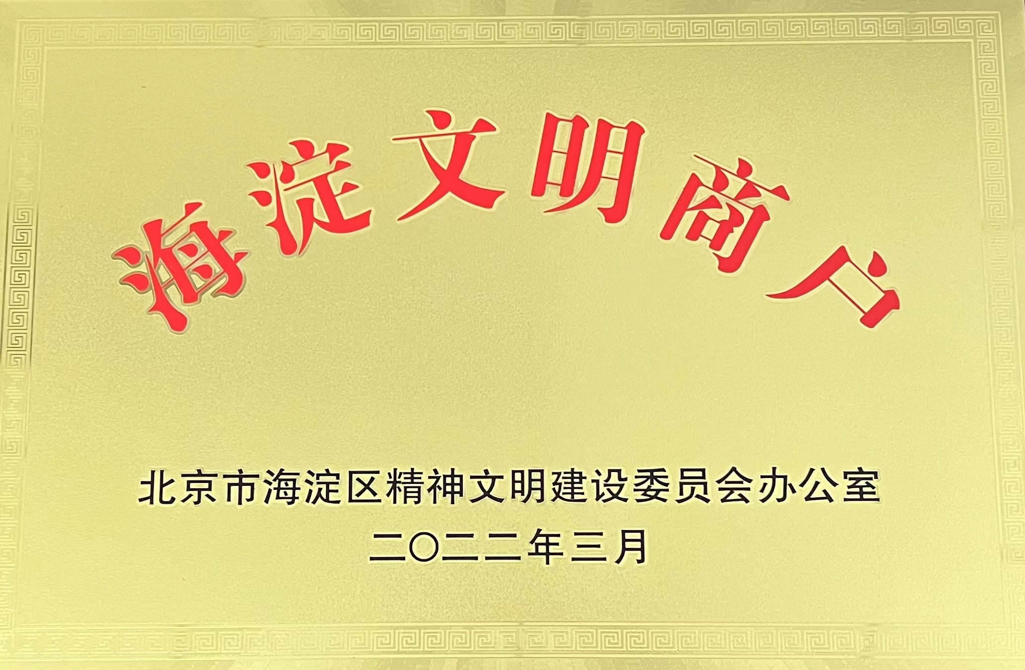 1661342075265765.jpg fileUpload (1).jpg