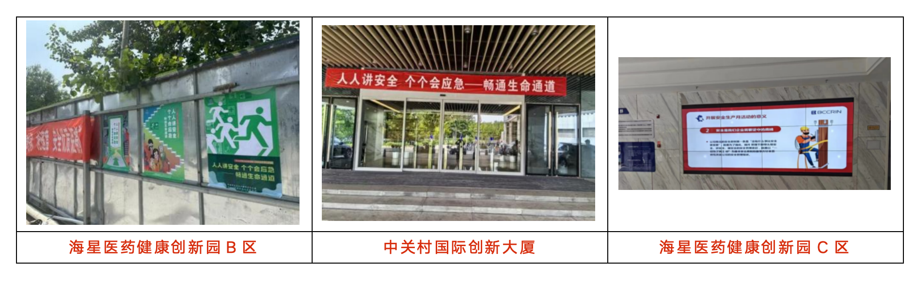 1720123969682220.png 3.png